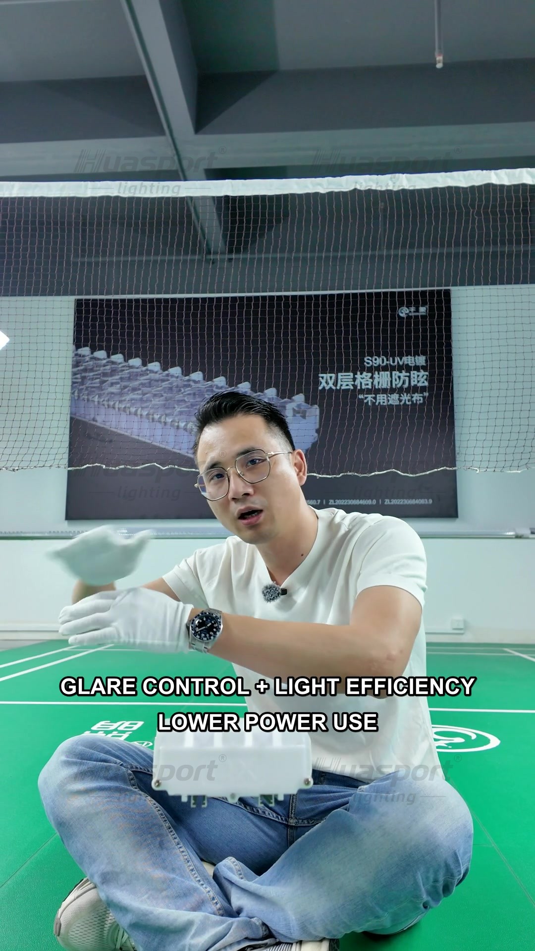 Video frame summarizing the court-first energy-saving sequence: glare control, light efficiency and lower power use.