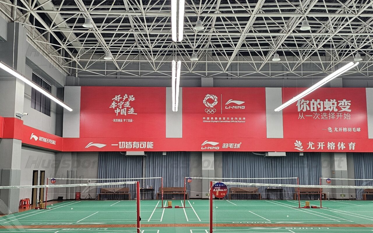 S70 anti-glare badminton court lighting in a multi-court hall with long light rows above the court