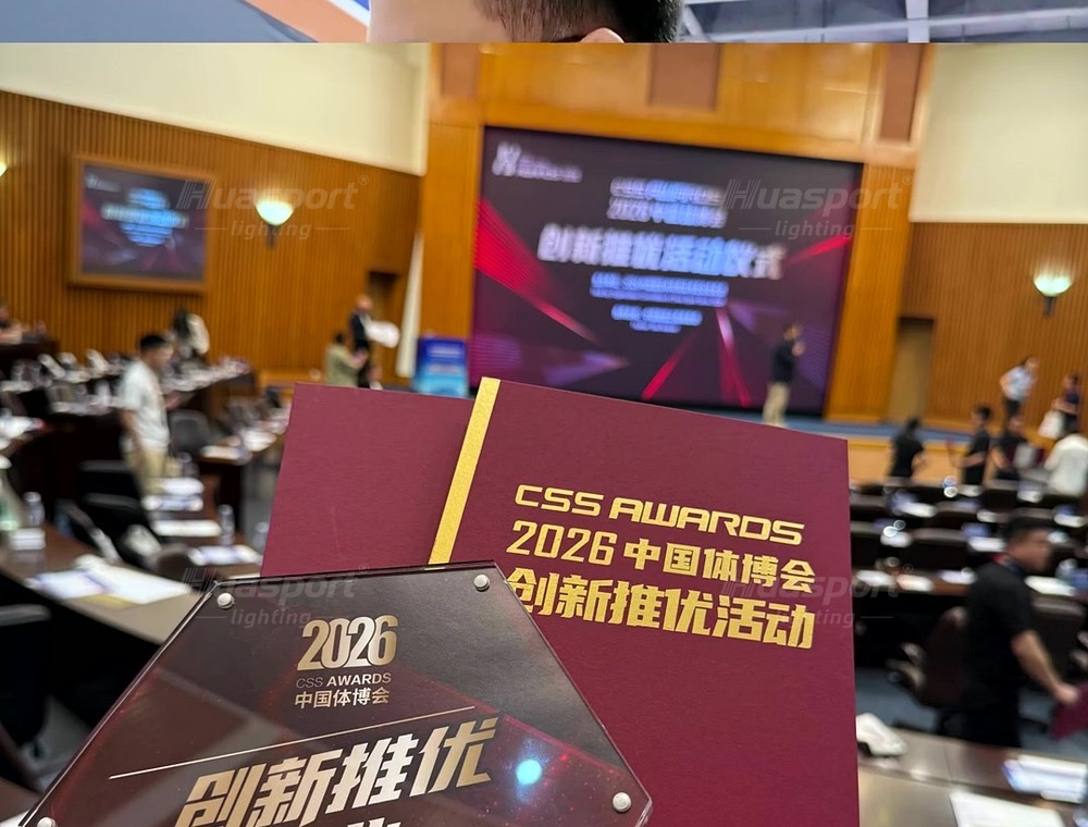 China Sport Show 2026 award reference for the Huasport S90 badminton hall light design